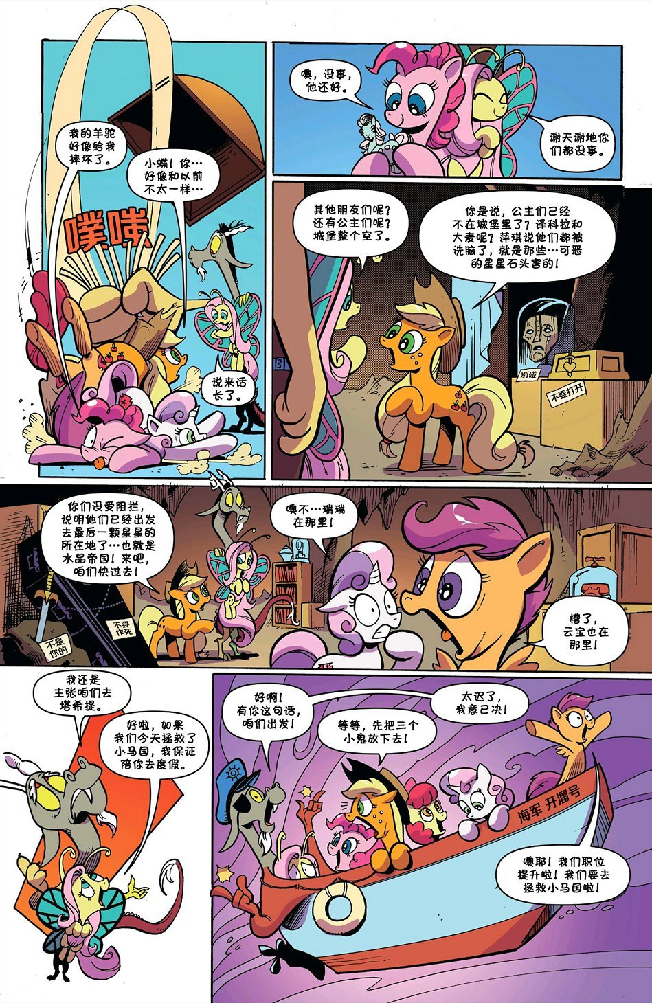第77卷