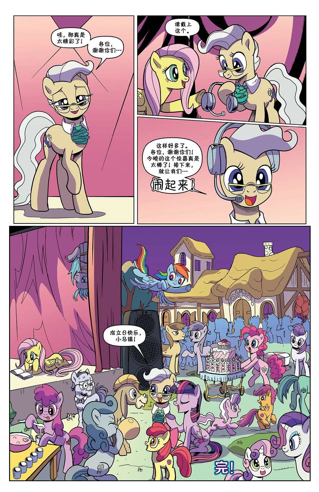 第79卷