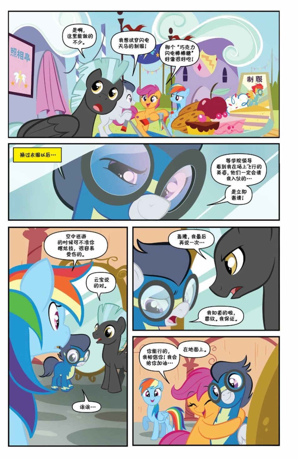 第81卷