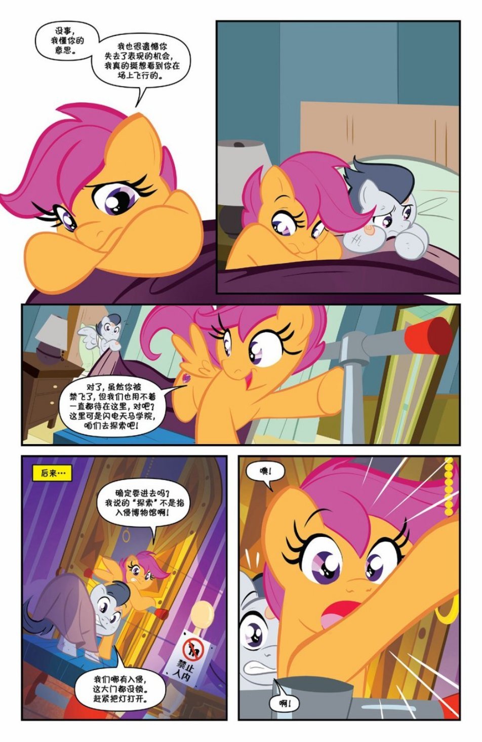第81卷