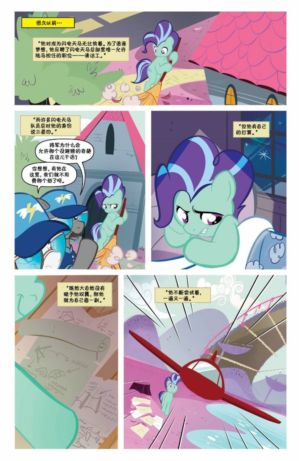 第81卷