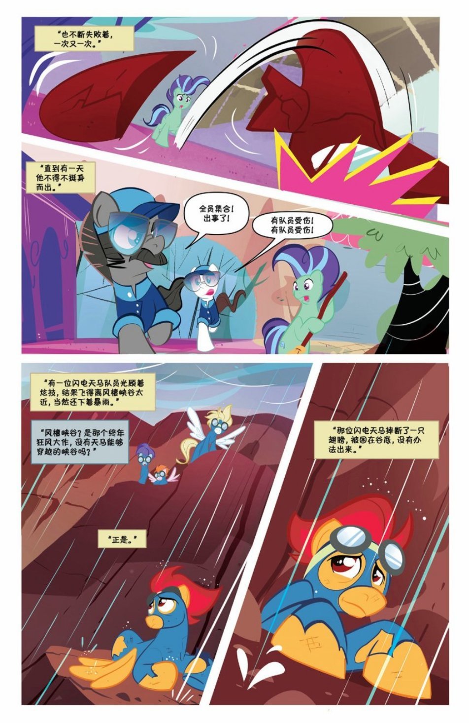 第81卷