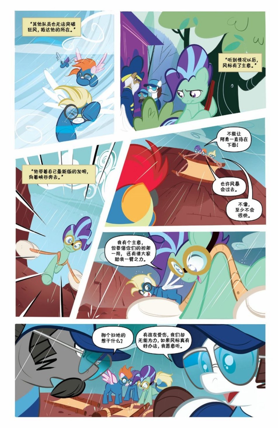 第81卷