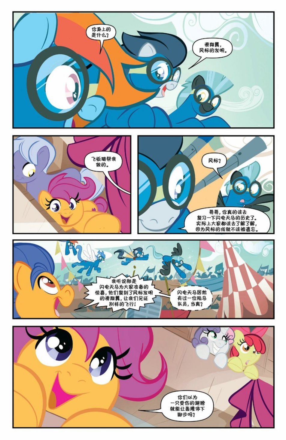 第81卷