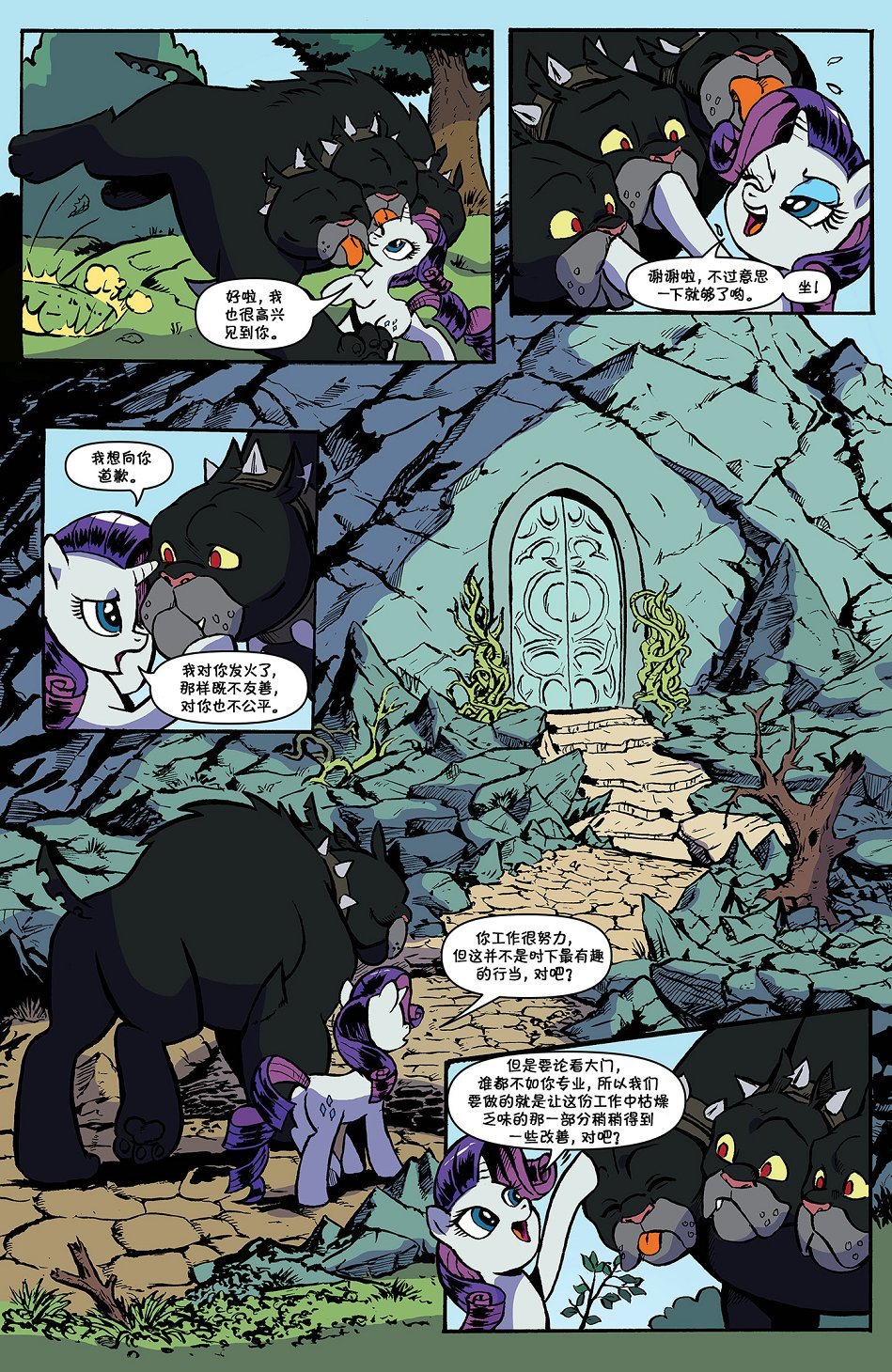 第82卷