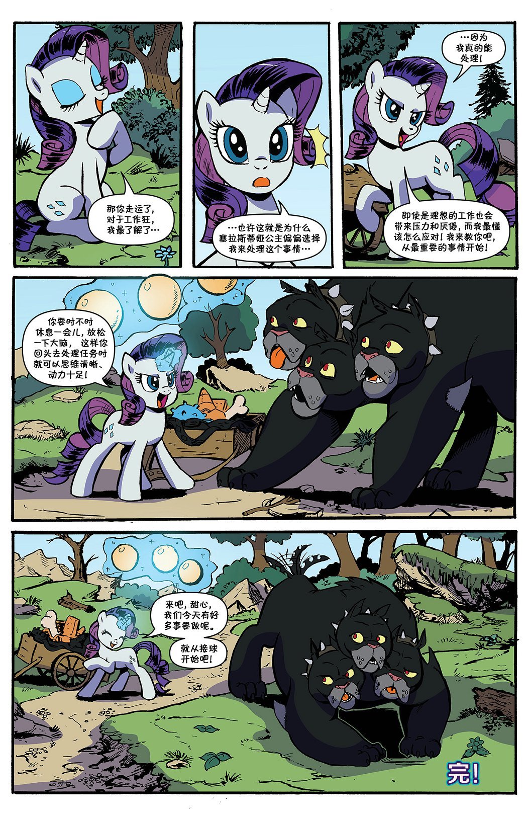 第82卷