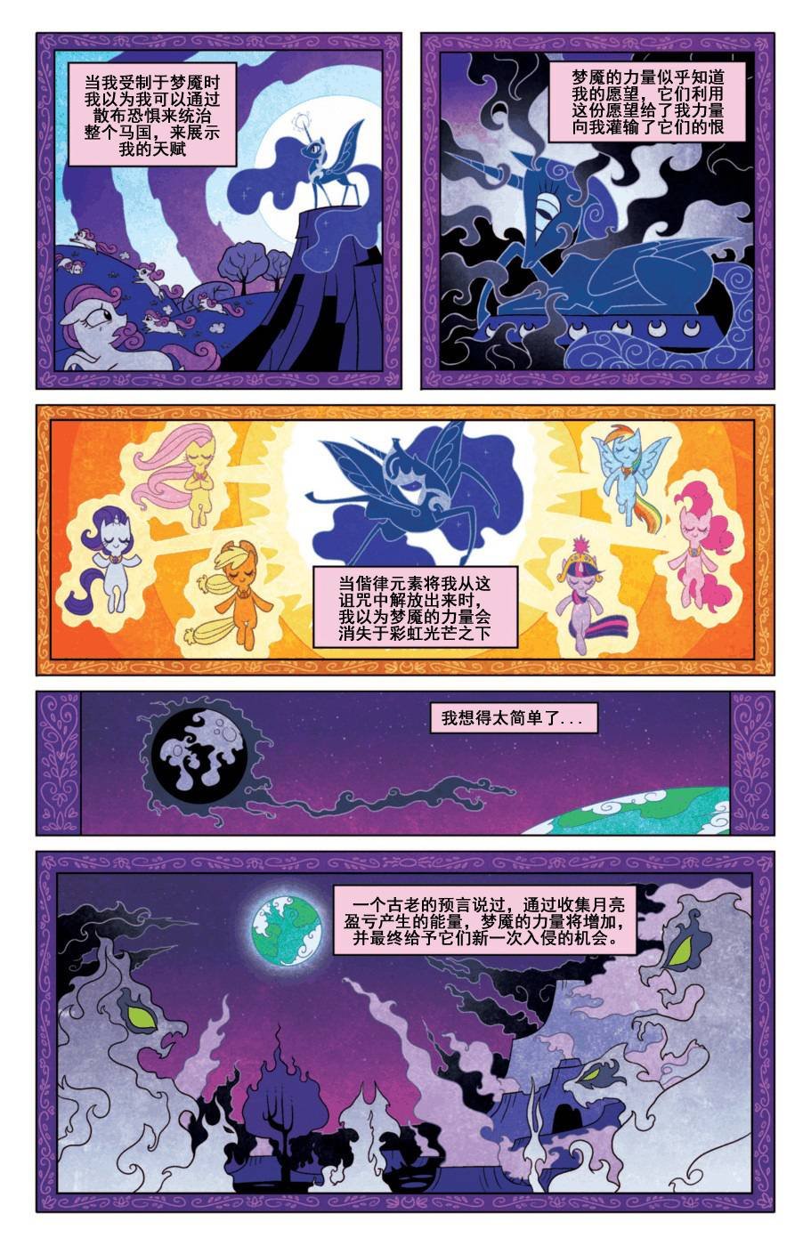 第05话