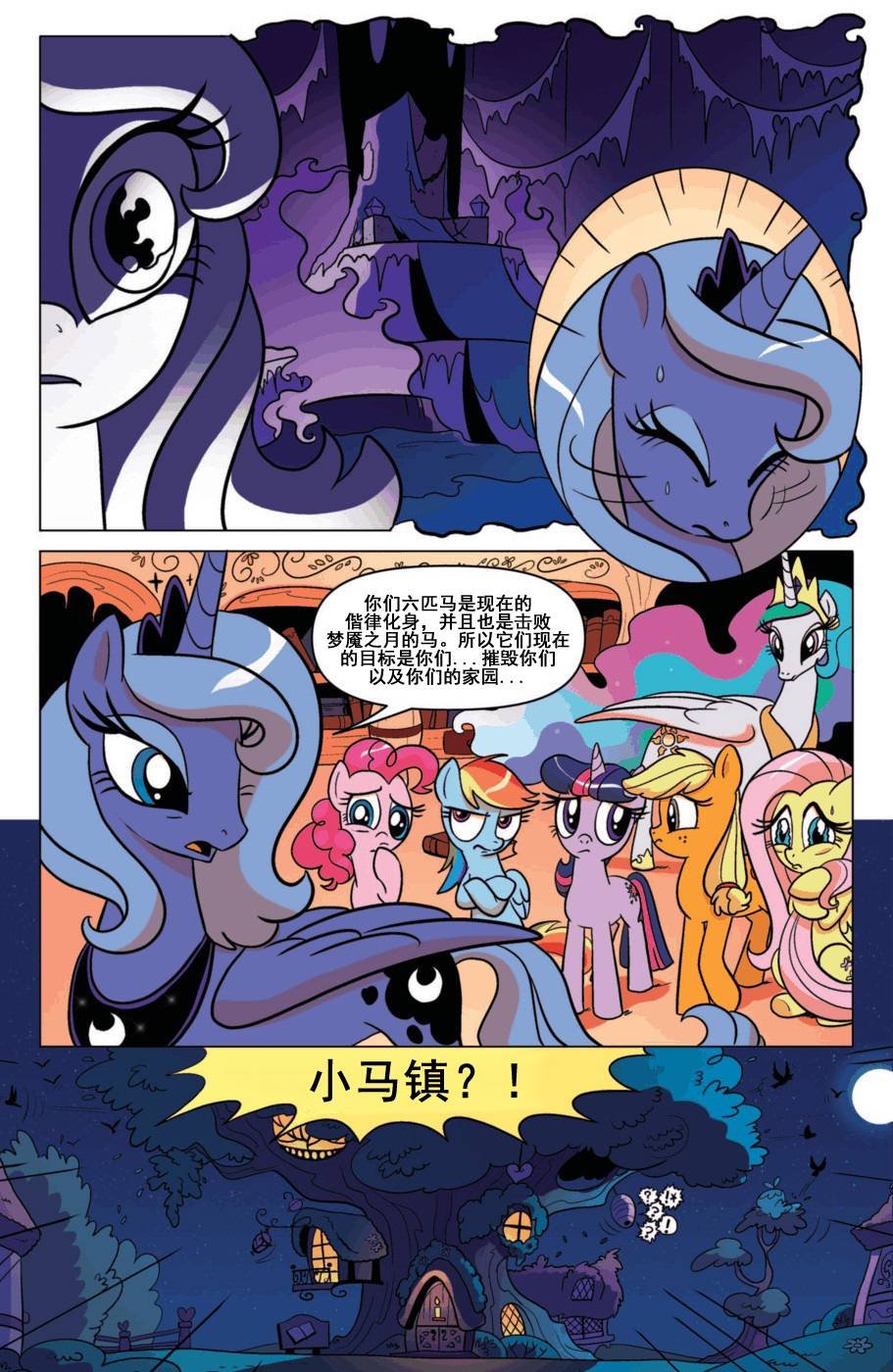 第05话