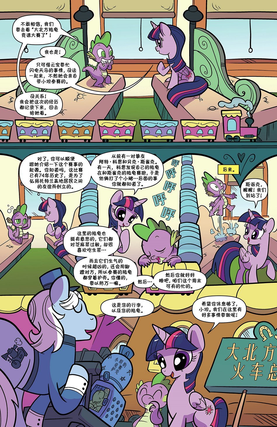 第83卷