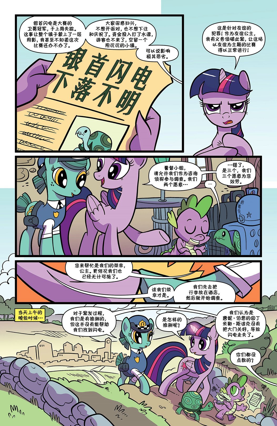 第83卷