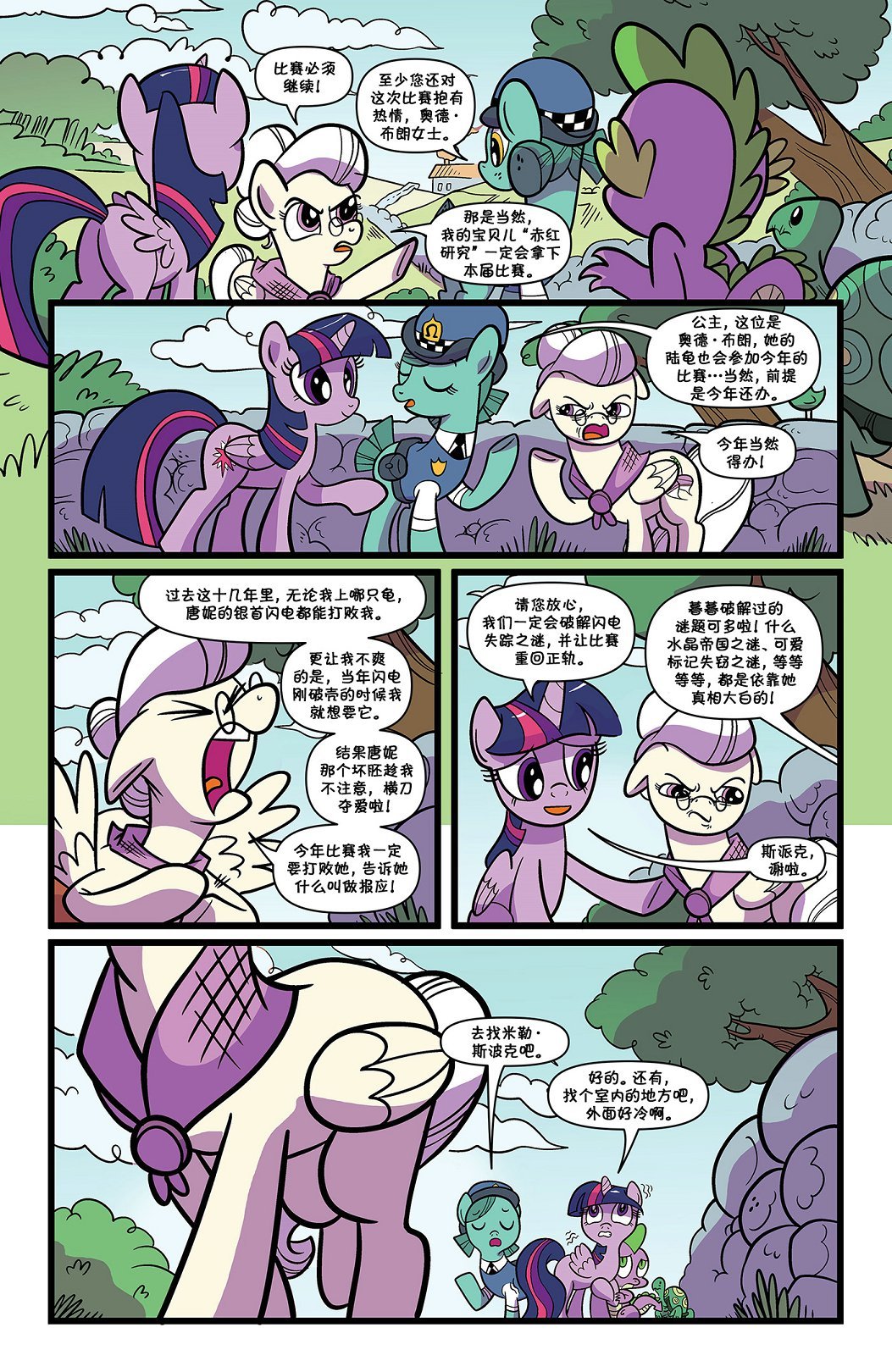 第83卷