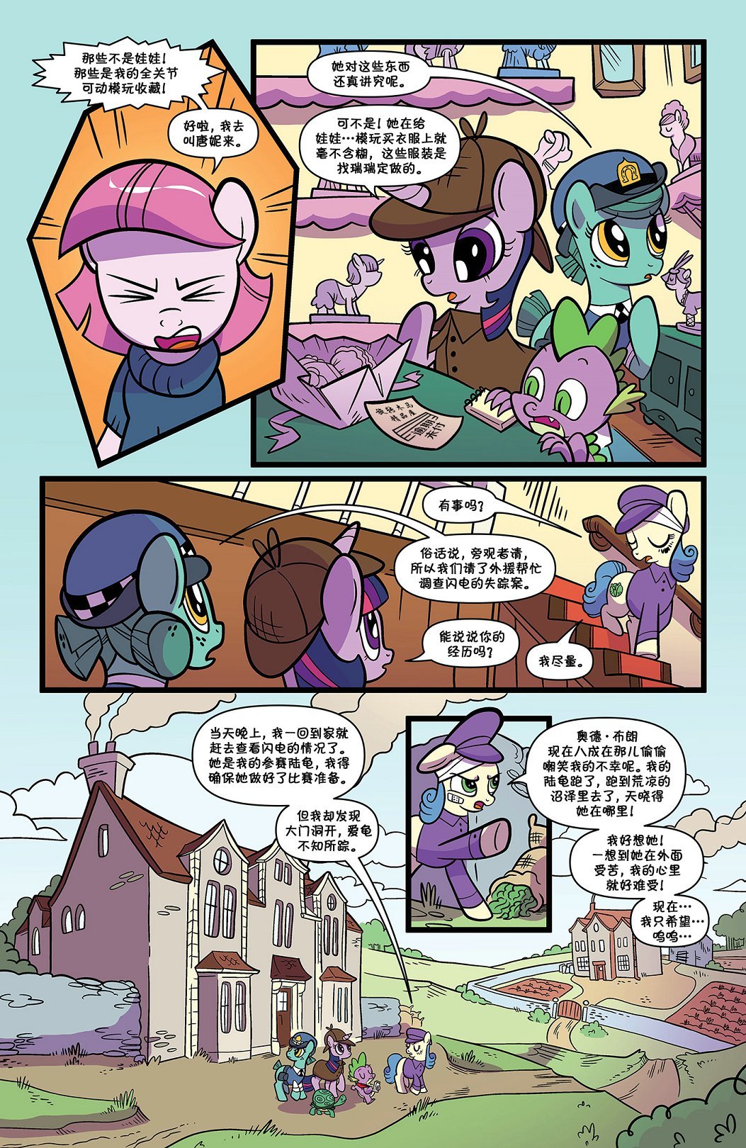 第83卷