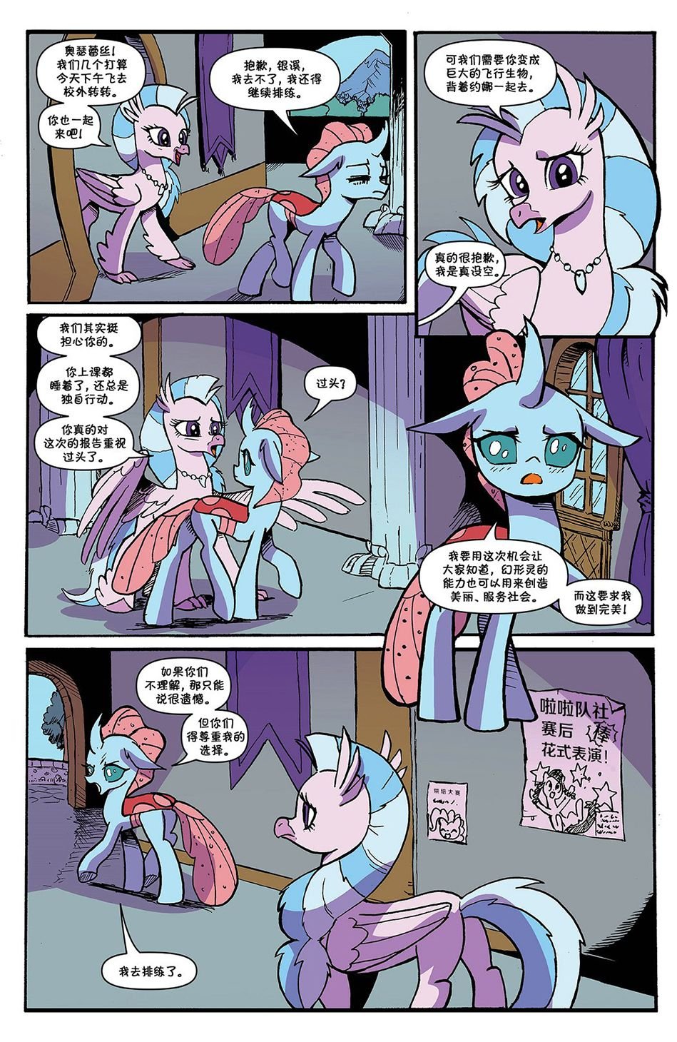 第84卷