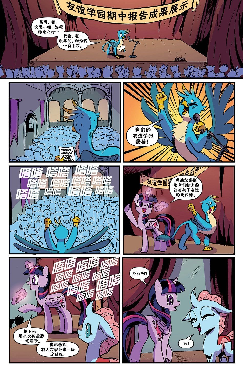 第84卷