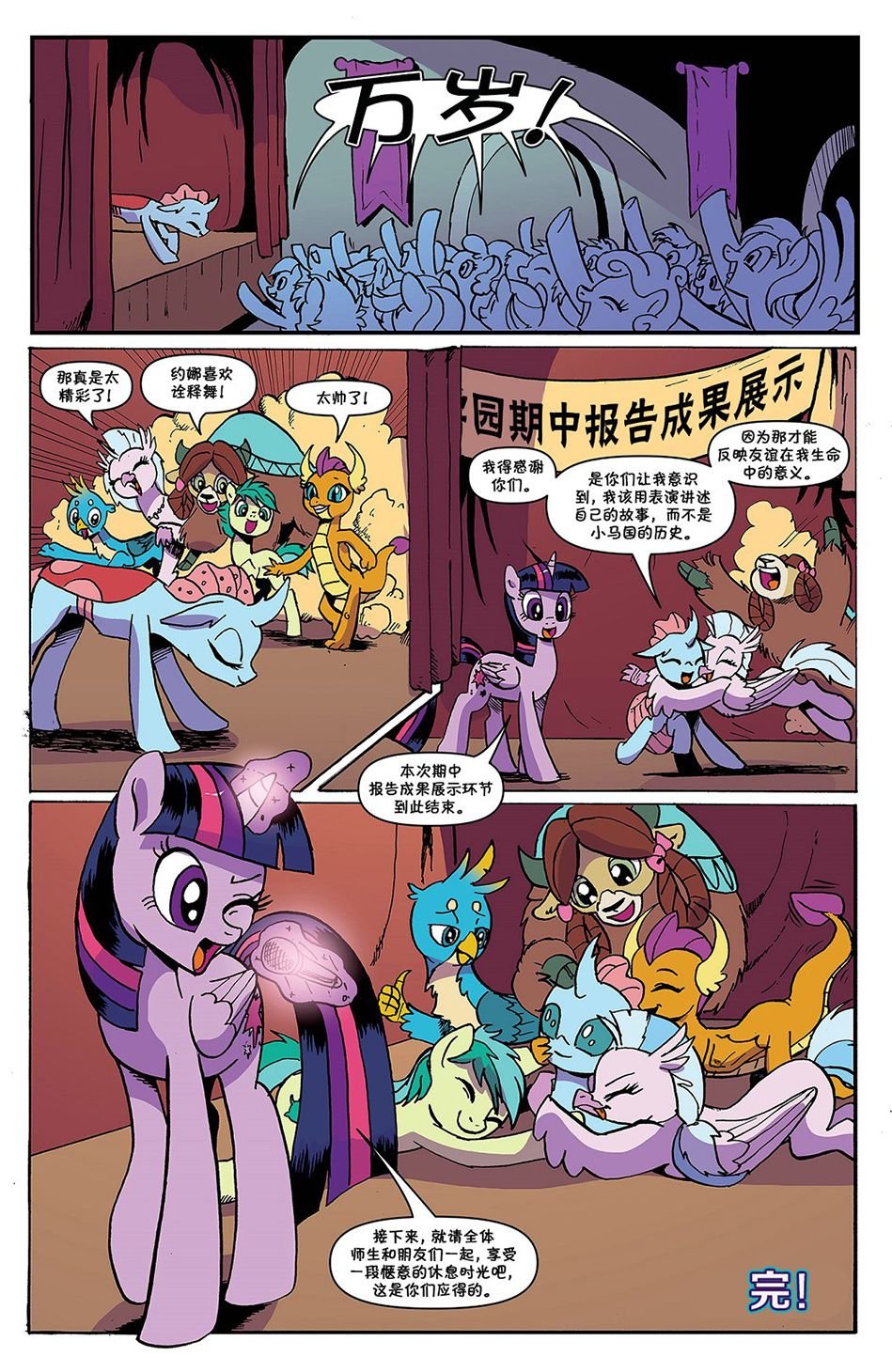 第84卷