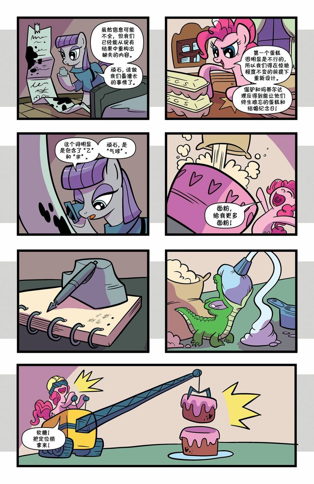 第86卷