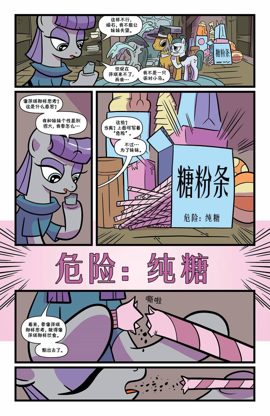 第86卷