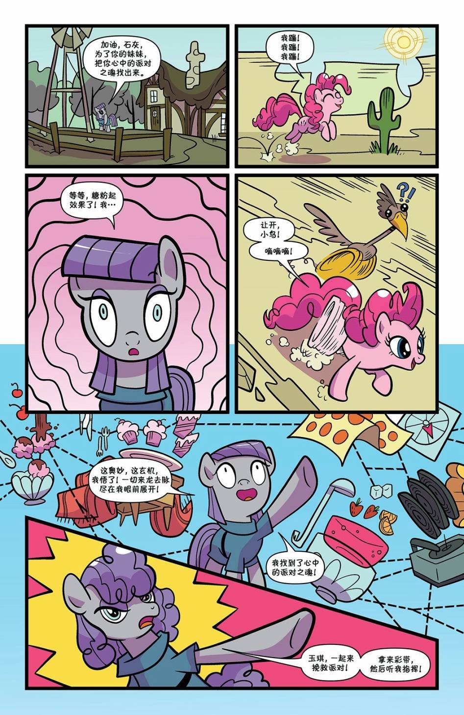 第86卷