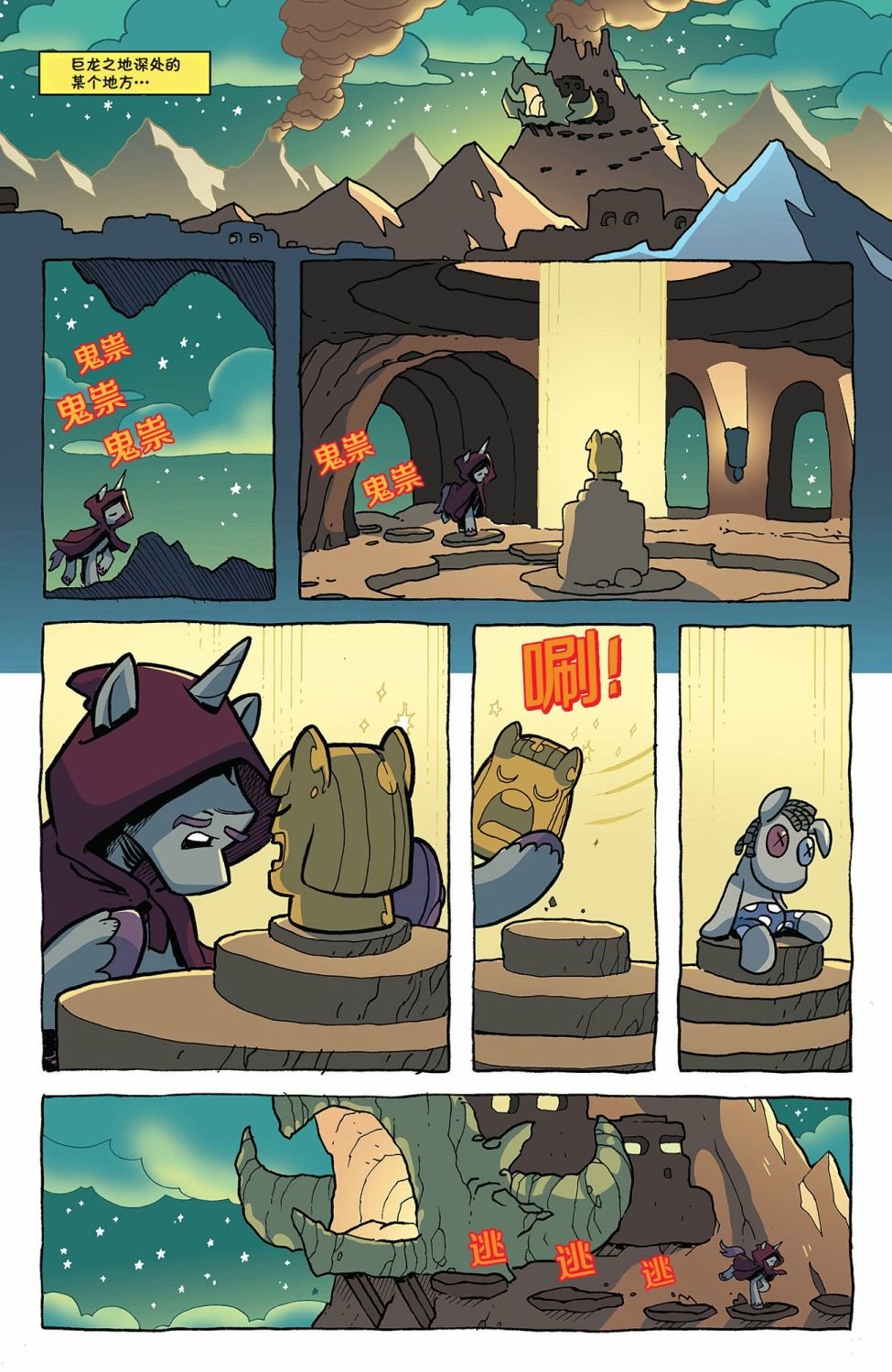 第87卷