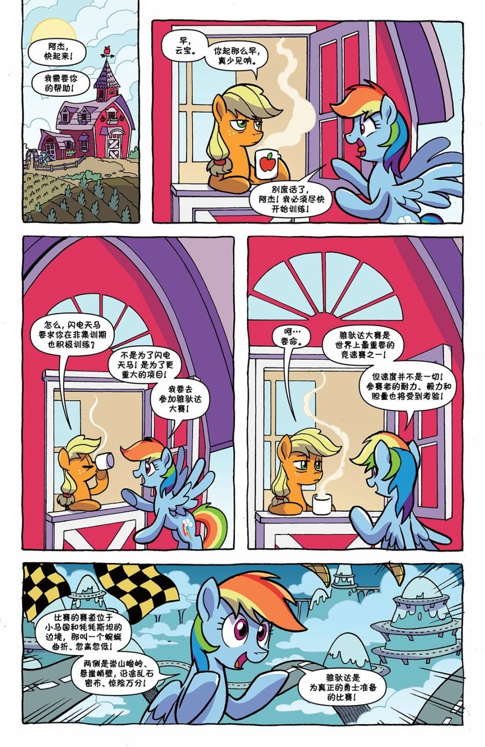 第87卷