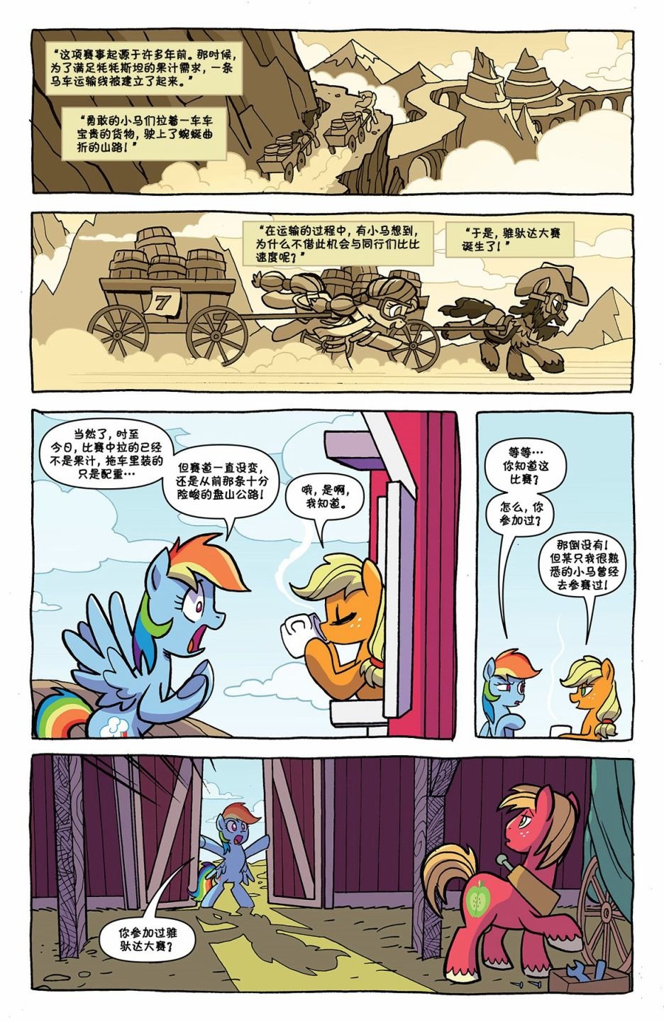 第87卷