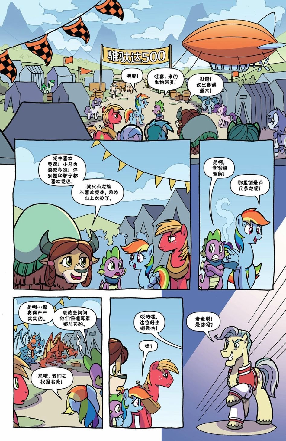 第87卷