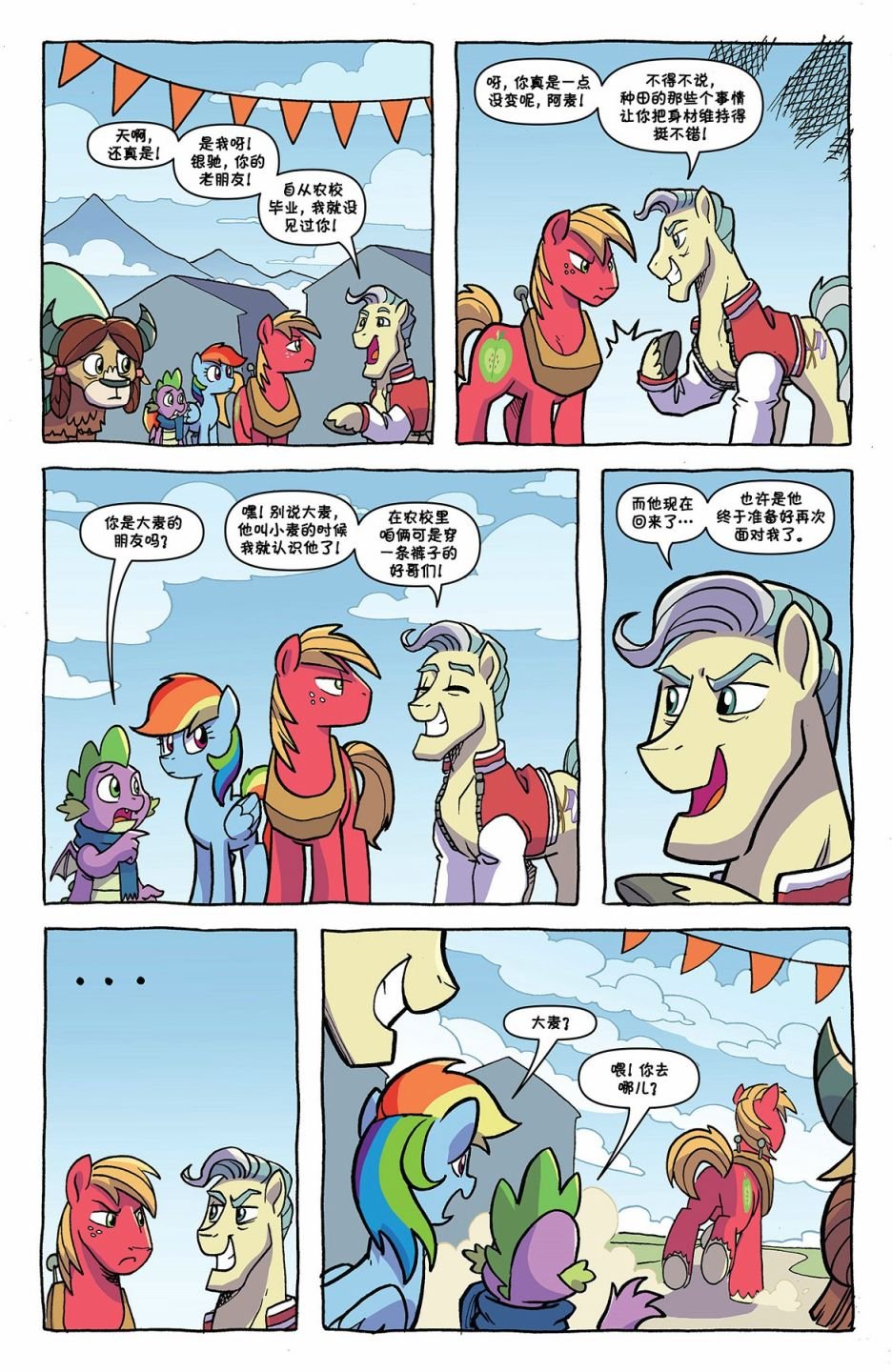 第87卷