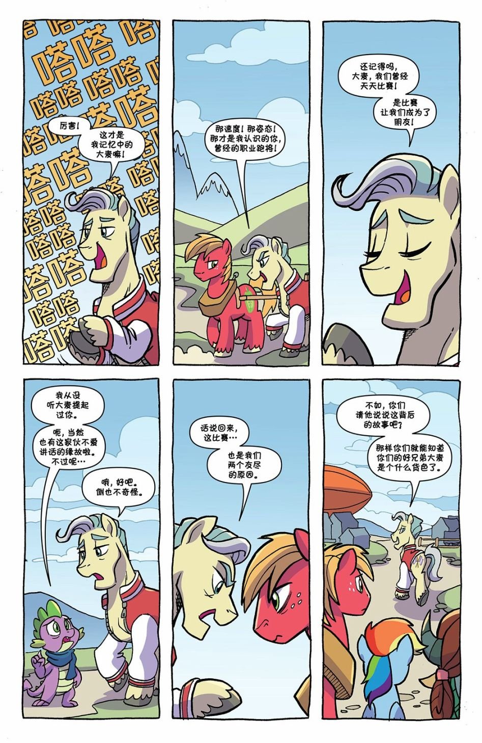 第87卷