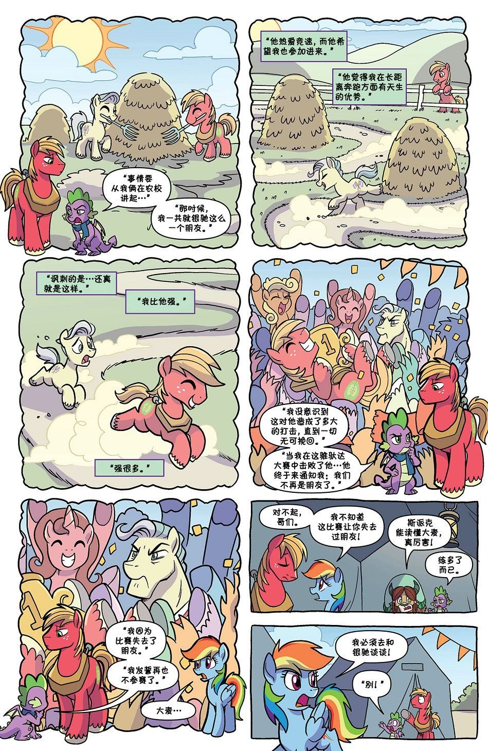 第87卷