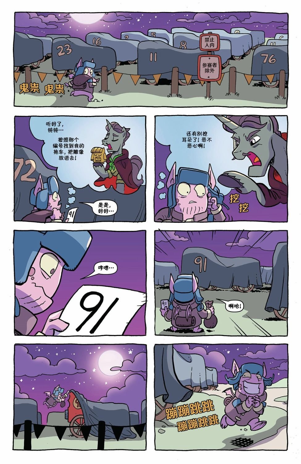 第87卷