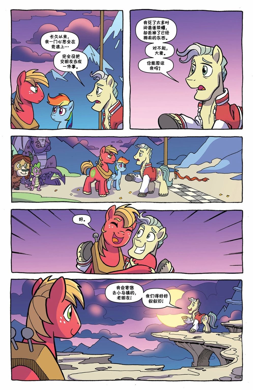 第88卷