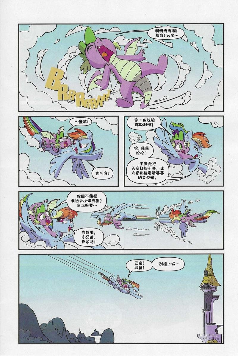 第十季 序