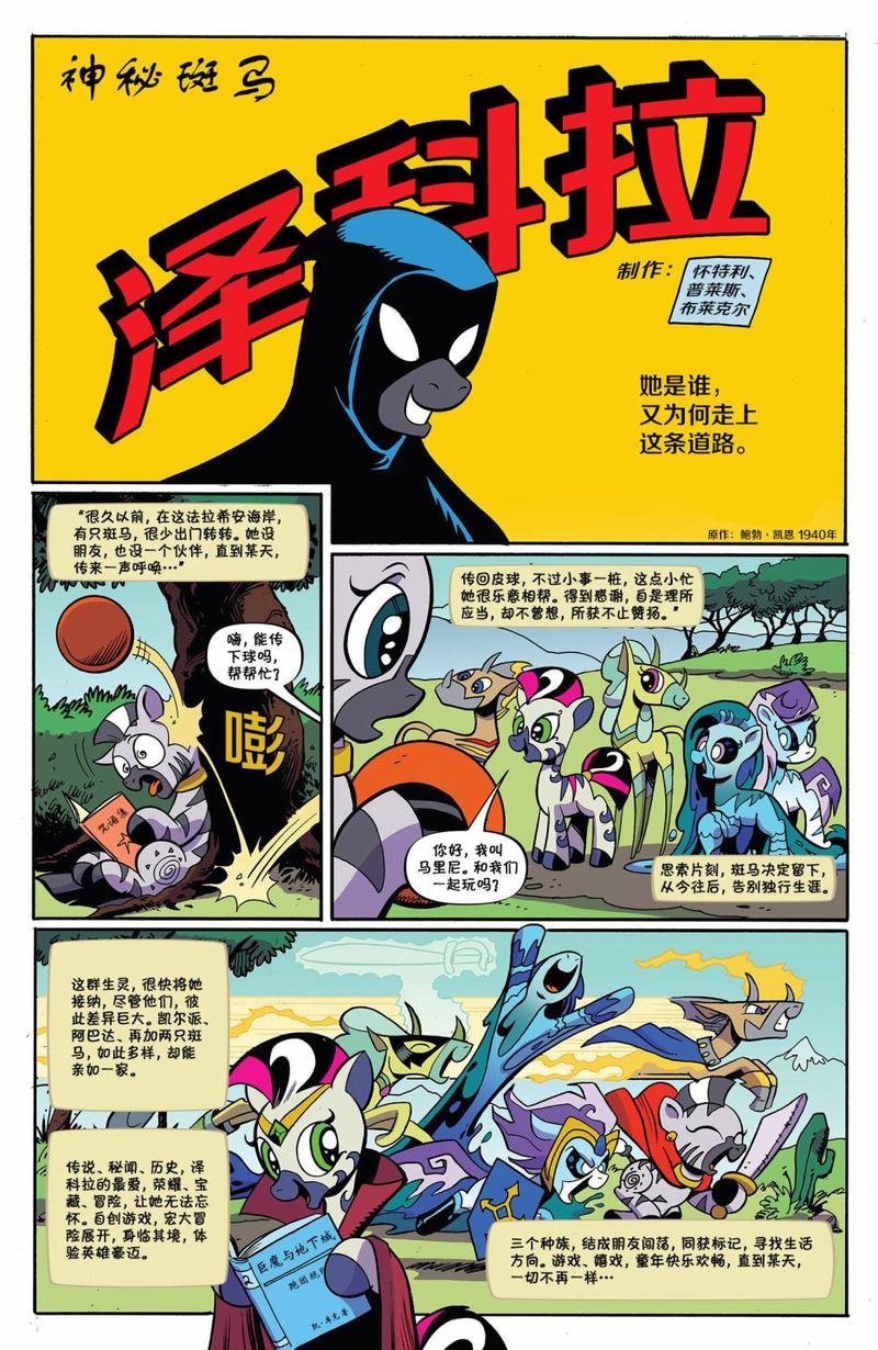 第十季 02