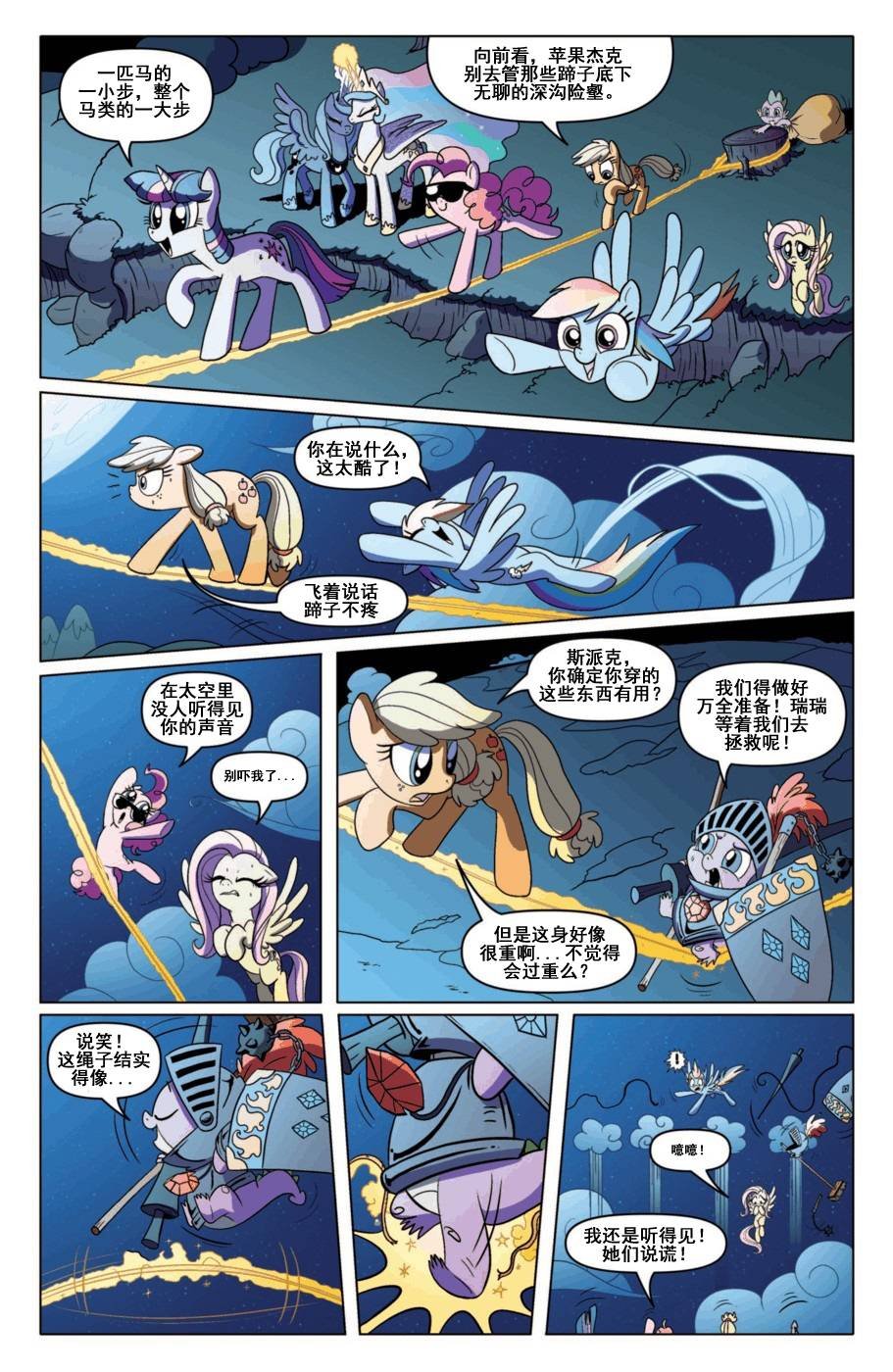 第06话