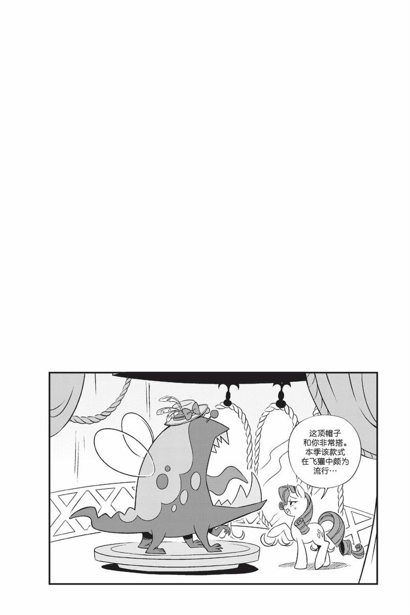新日版漫画第01部第03话