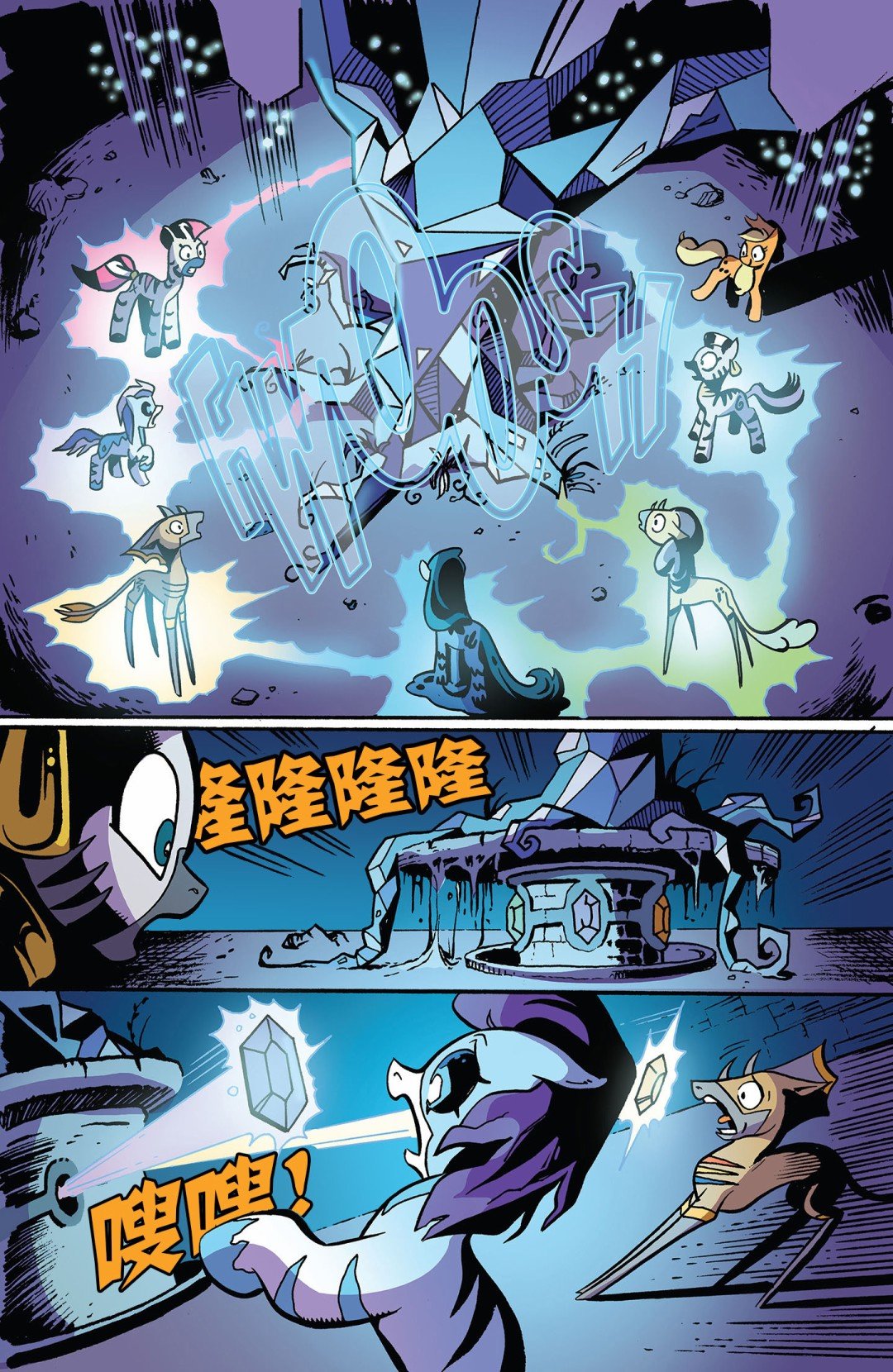 第十季 04