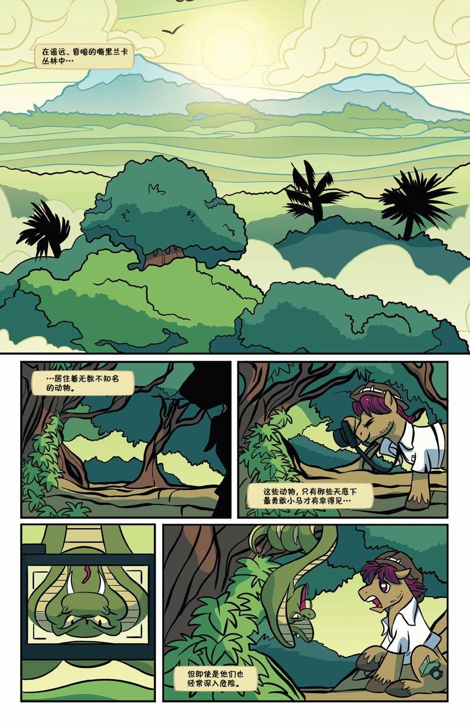 第十季 05