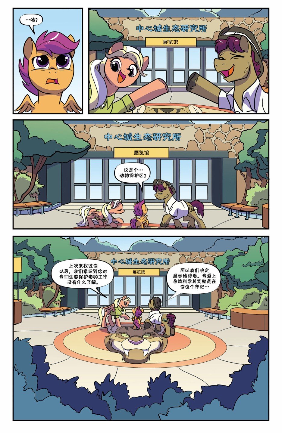 第十季 05