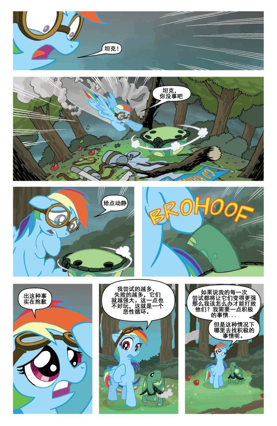 第28话