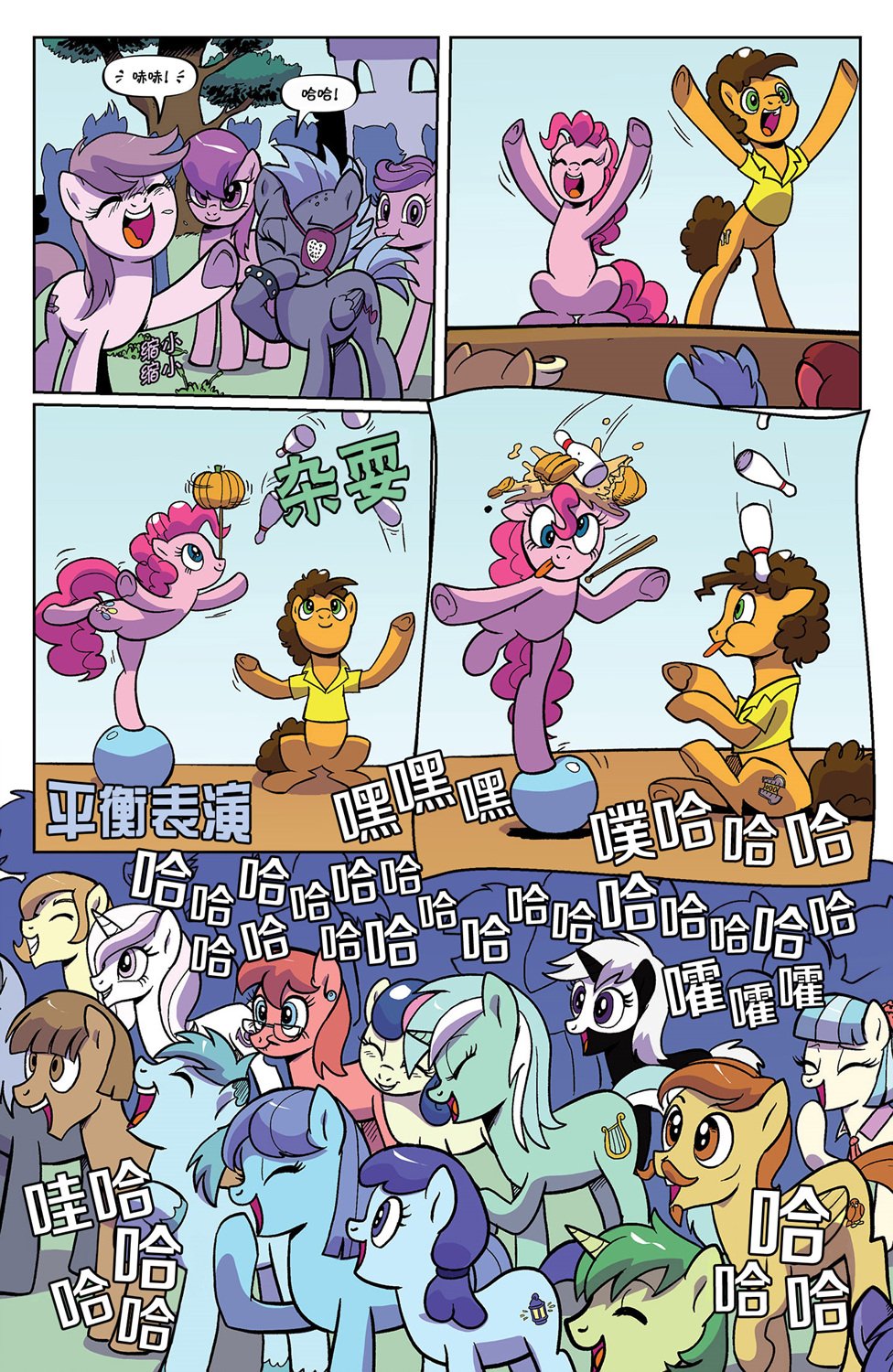 第十季 07
