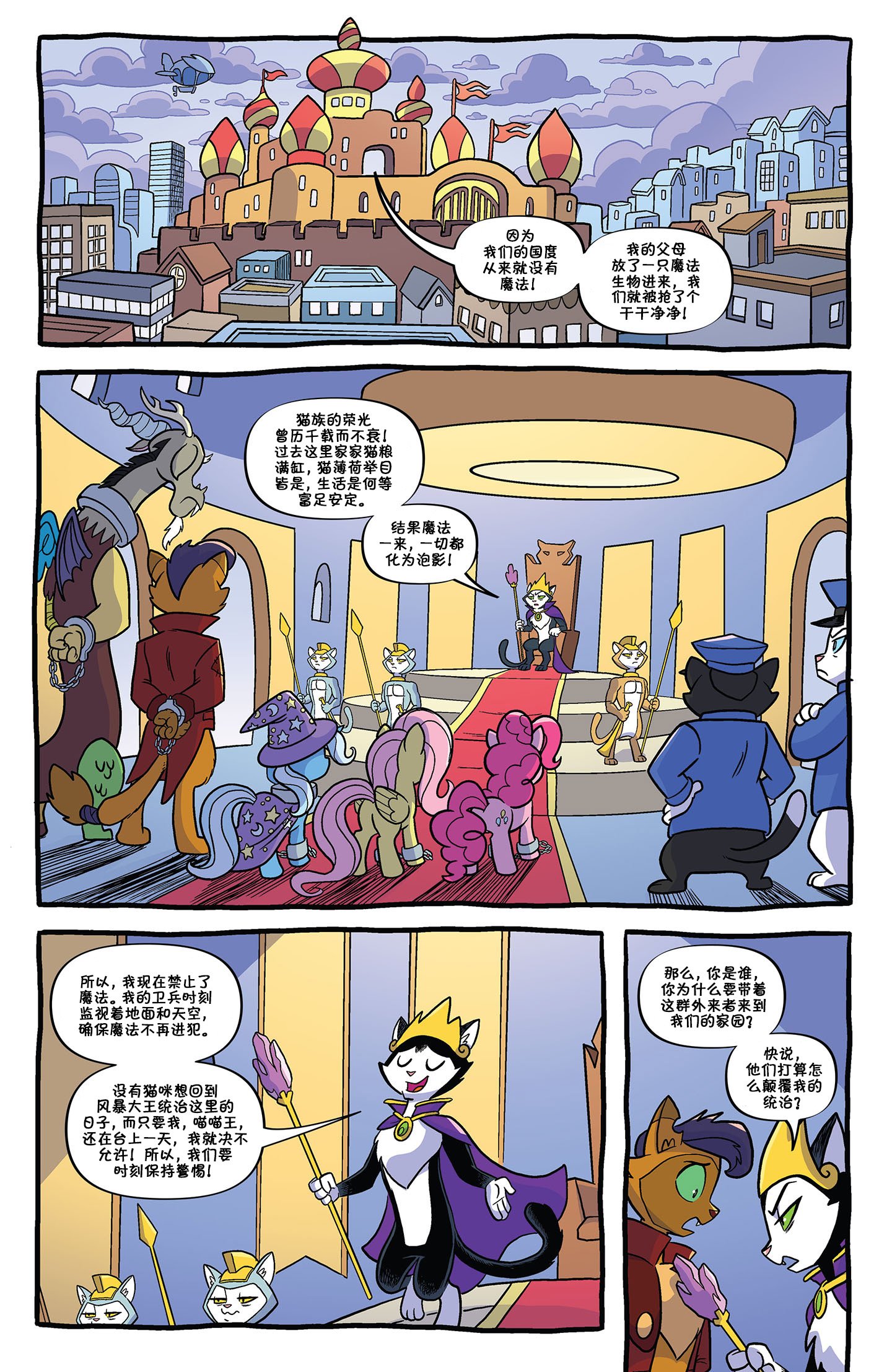 第十季 08