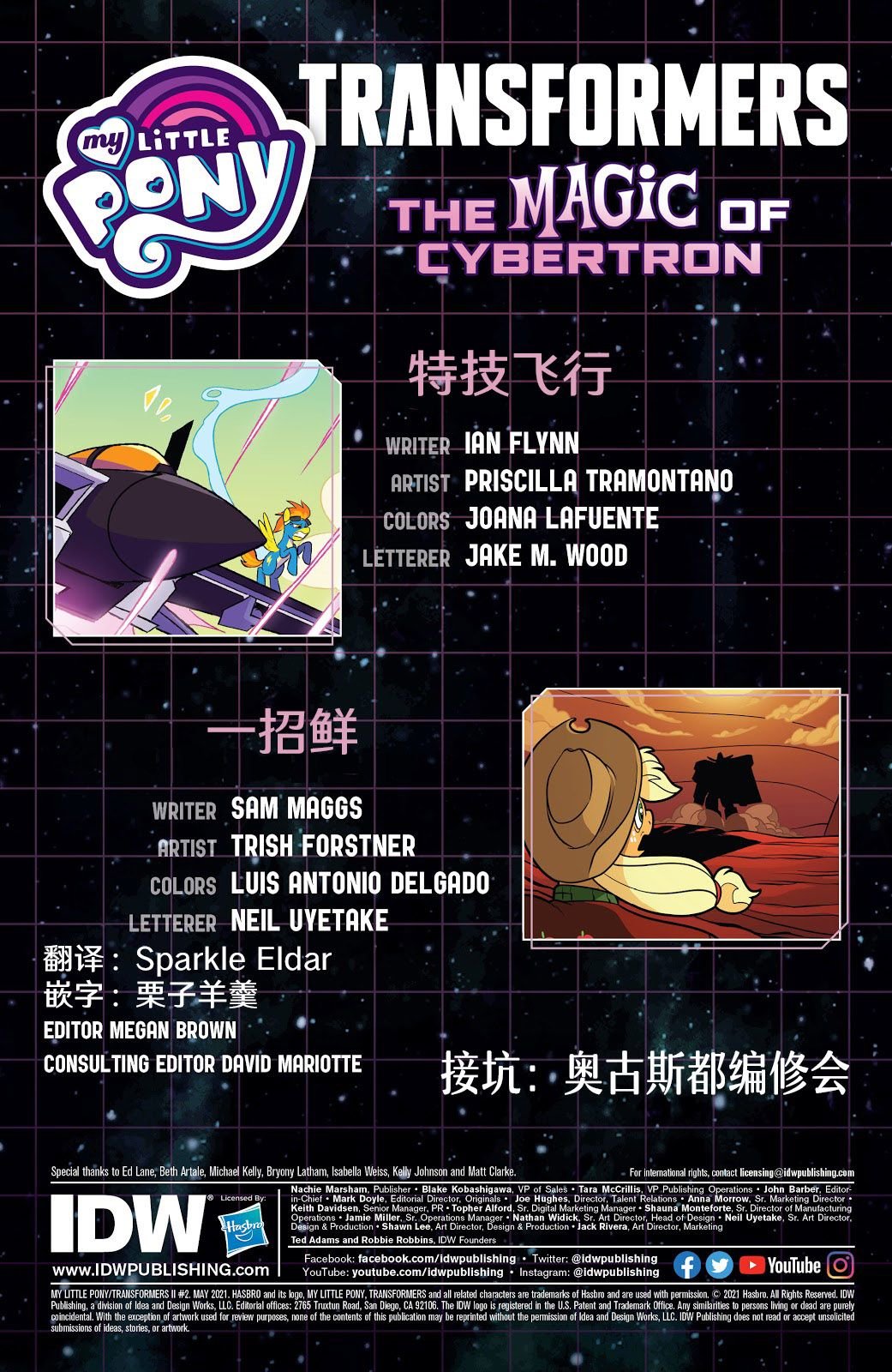 内友外刚06