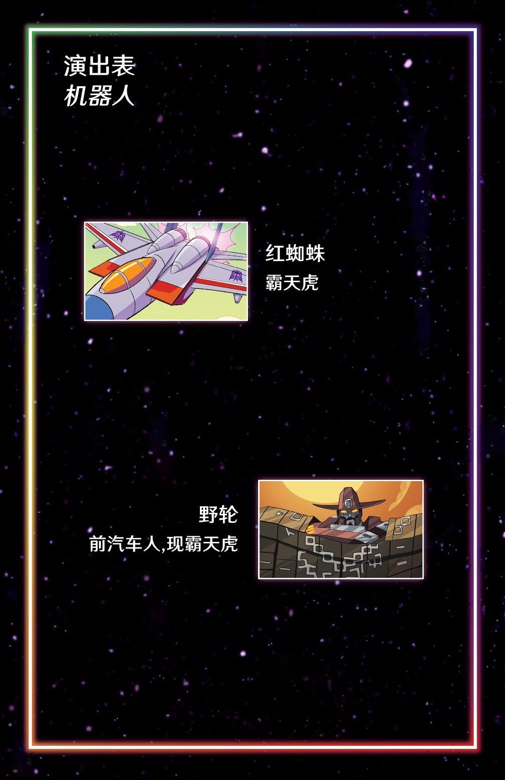 内友外刚06