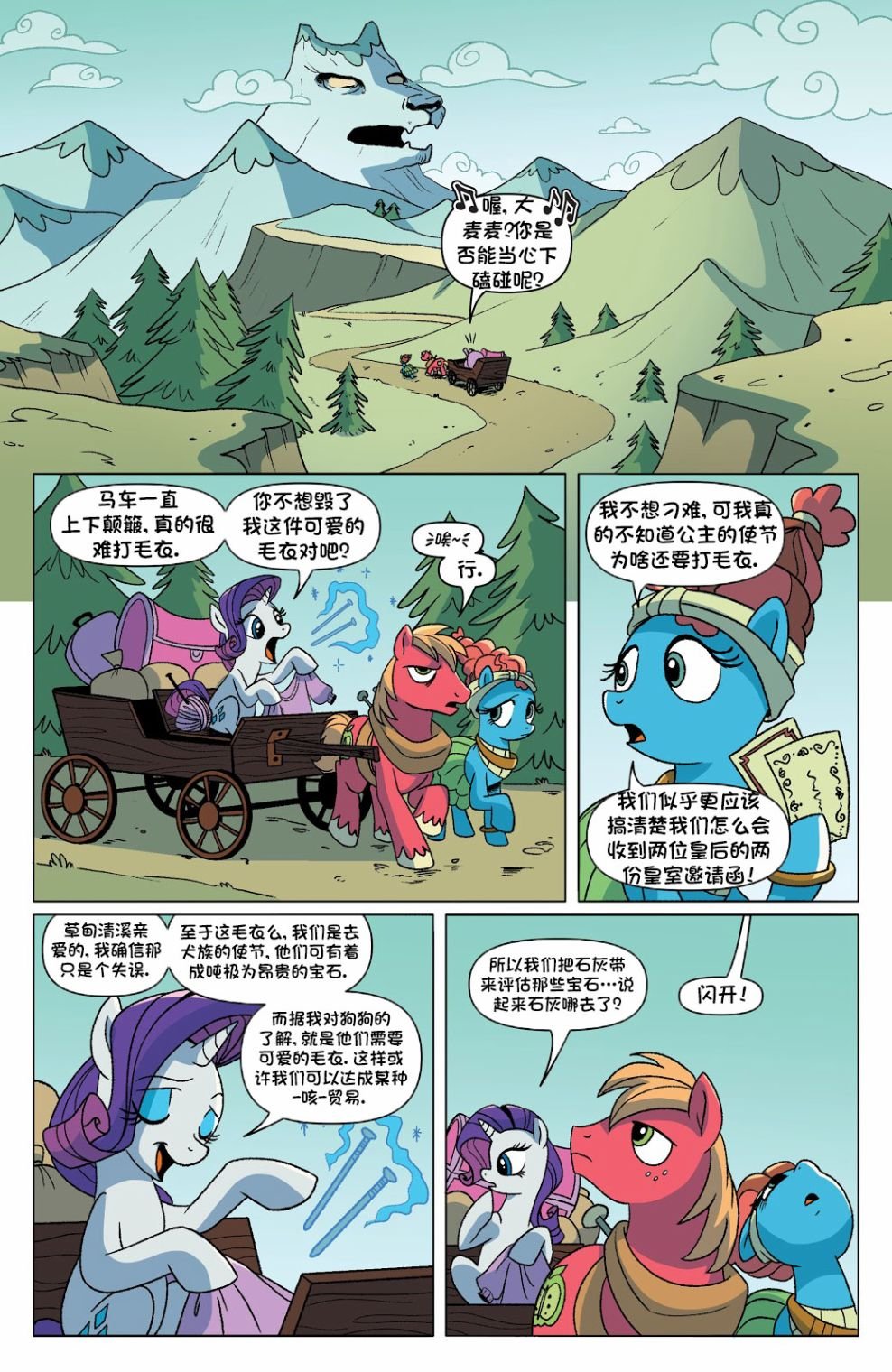 2021年年刊