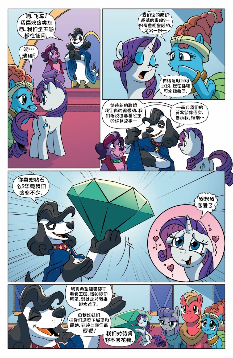 2021年年刊
