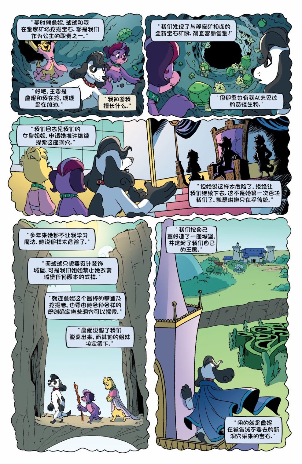 2021年年刊