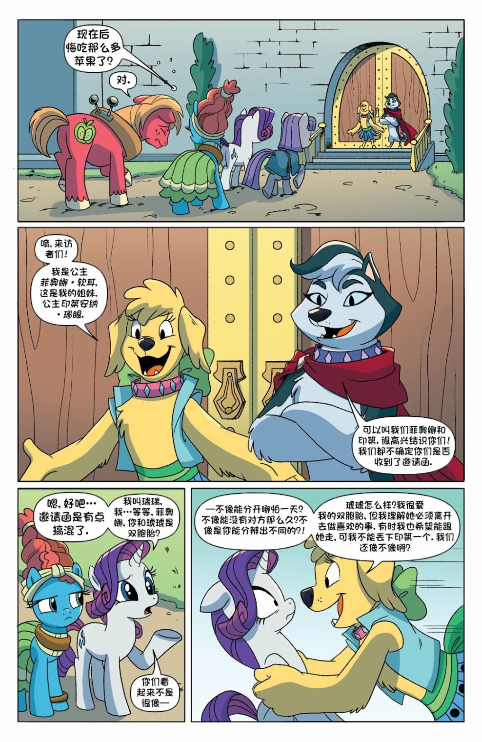 2021年年刊