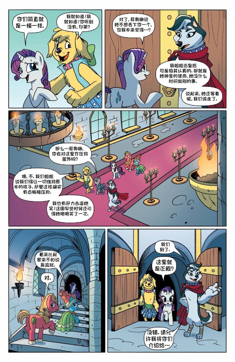 2021年年刊