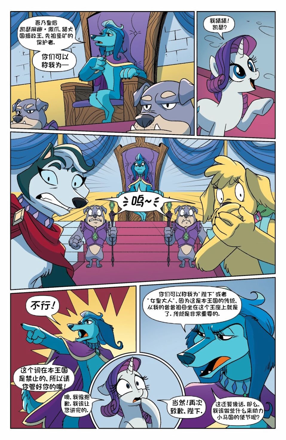 2021年年刊