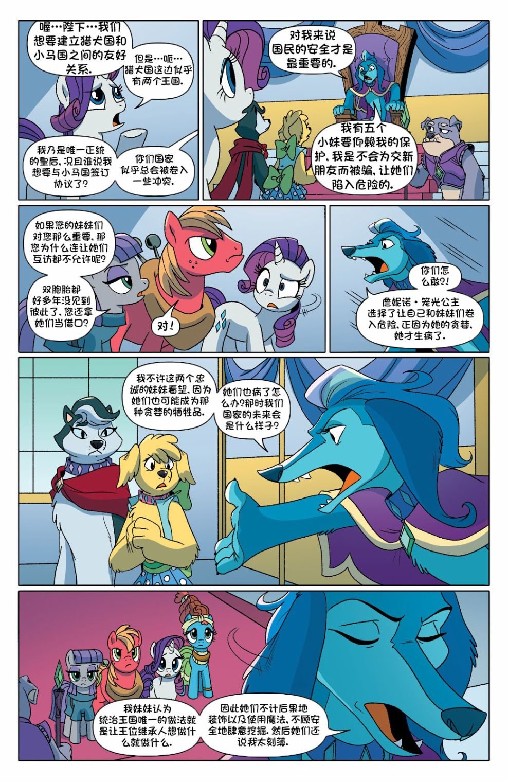 2021年年刊